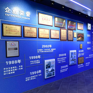 钱柜QG777五金科技（广东）有限公司